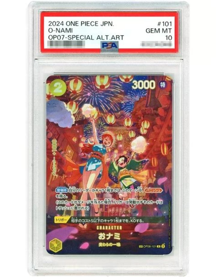What is GEM mt10?